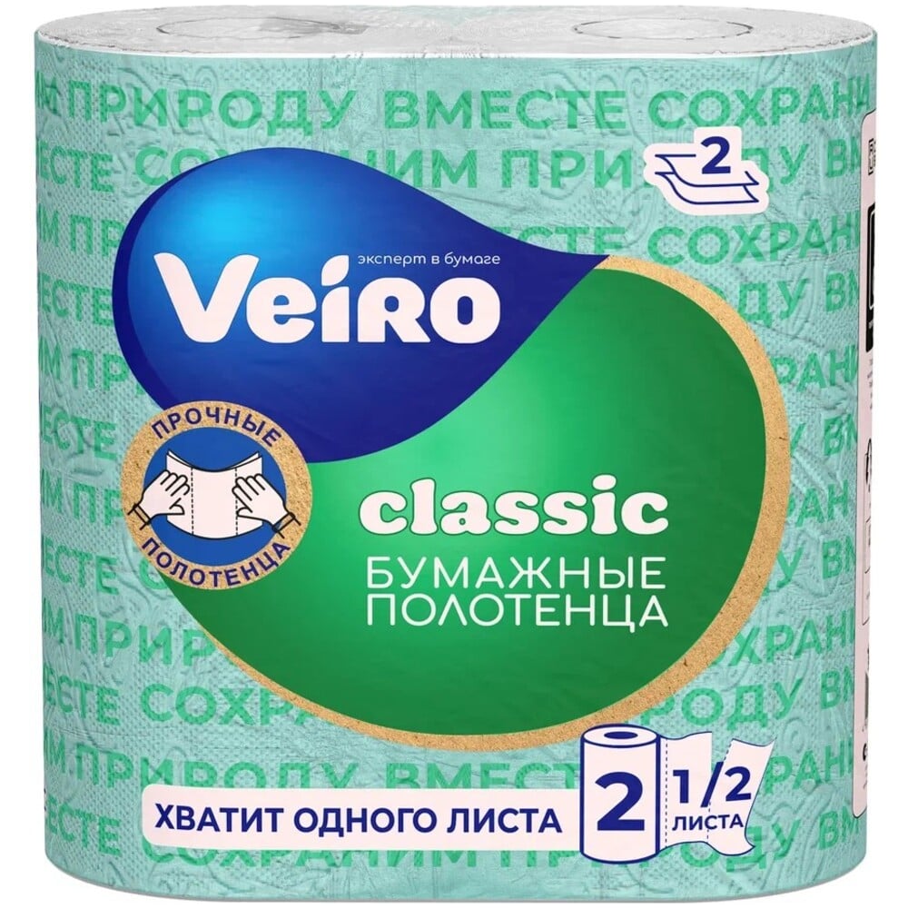 Изображение товара Бумажные полотенца VEIRO в рулонах 2-х слойные, 2 шт