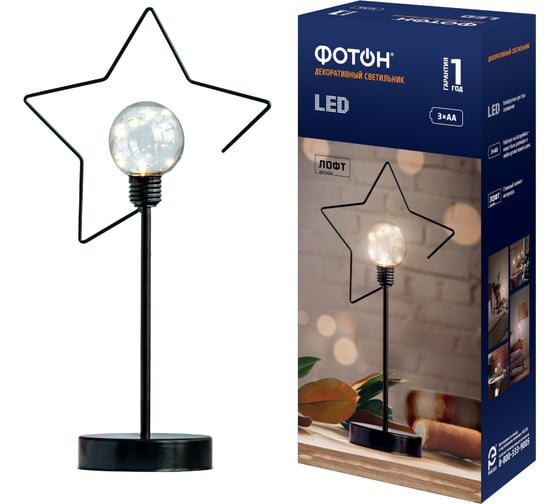 Изображение товара Декоративный светильник ФОТОН в стиле Лофт 25086