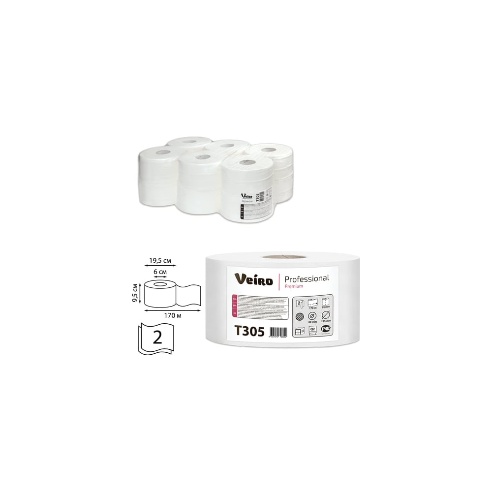 фото Бумага туалетная veiro professional premium 170 м, 12 шт, 2-х слойная t305 127086