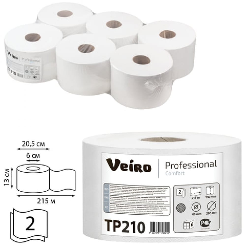 Двухслойная бумага VEIRO PROFESSIONAL двухслойная бумага veiro