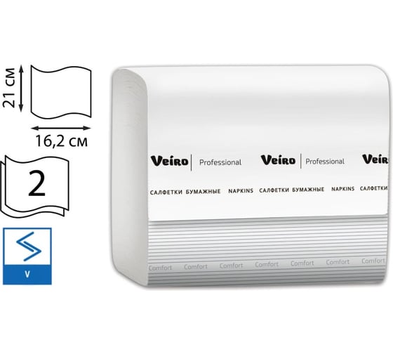 Изображение товара Салфетки VEIRO Professional Comfort 220 шт 2-слойные белые 210x162 V 127092 22595