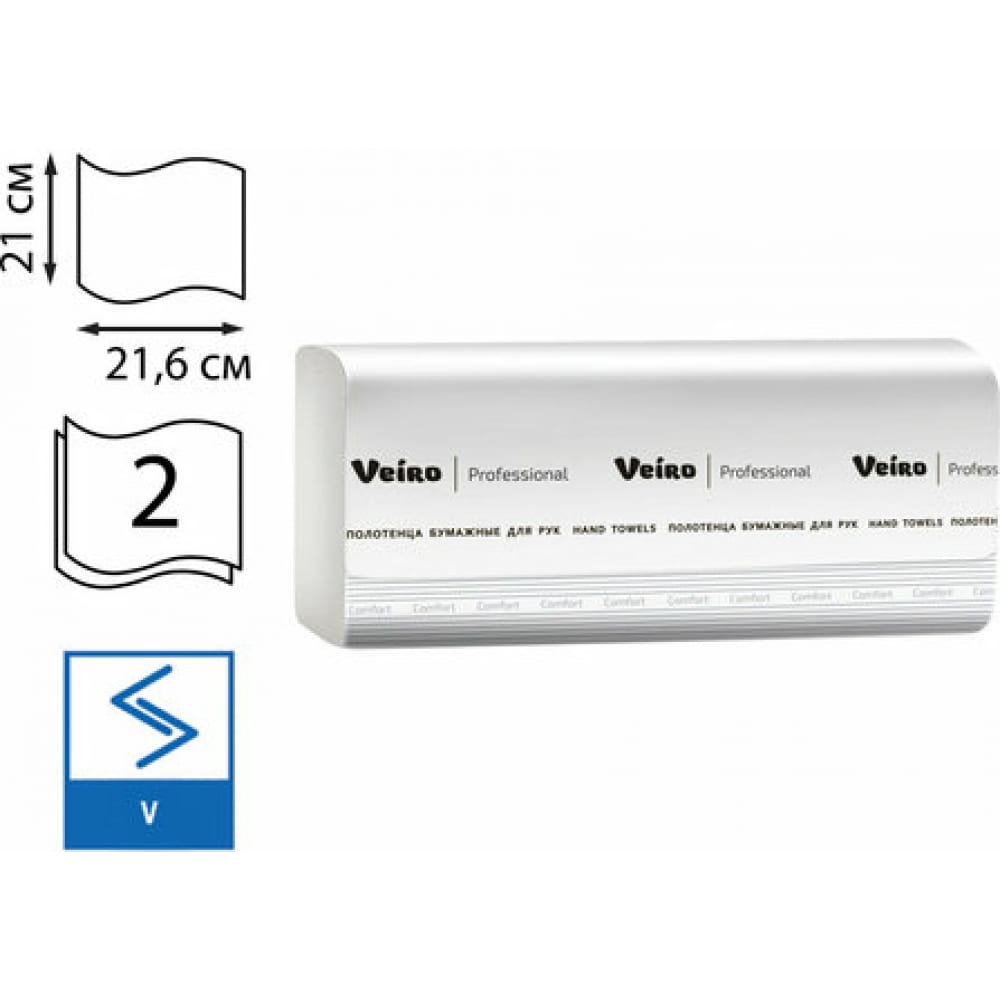 Двухслойные бумажные полотенца VEIRO PROFESSIONAL подставка под бумажные полотенца доляна 27×13 5×13 5 см