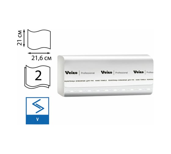 Изображение товара Полотенца бумажные VEIRO PROFESSIONAL Comfort 200 шт, 2-х слойные, белые 21x216 V KV205 129535 22474