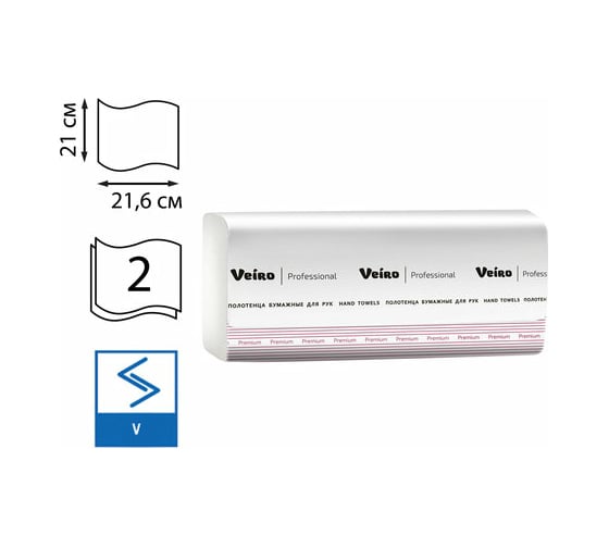 Изображение товара Полотенца бумажные VEIRO PROFESSIONAL Premium 200 шт, комплект 20 шт, 2-х слойные, белые 21x216 V KV306 129536 22535