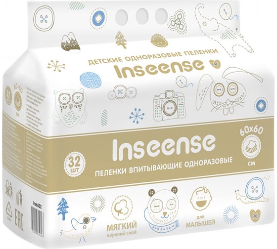 Изображение товара Детские одноразовые пеленки INSEENSE 60х60, 32 шт. Ins6632