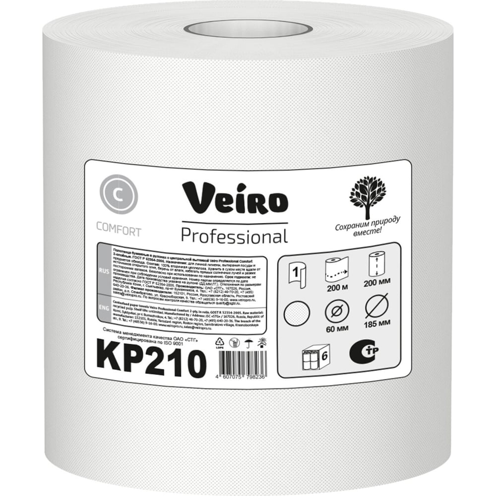 Изображение товара Полотенца VEIRO PROFESSIONAL Comfort 200 м (6 шт) белые