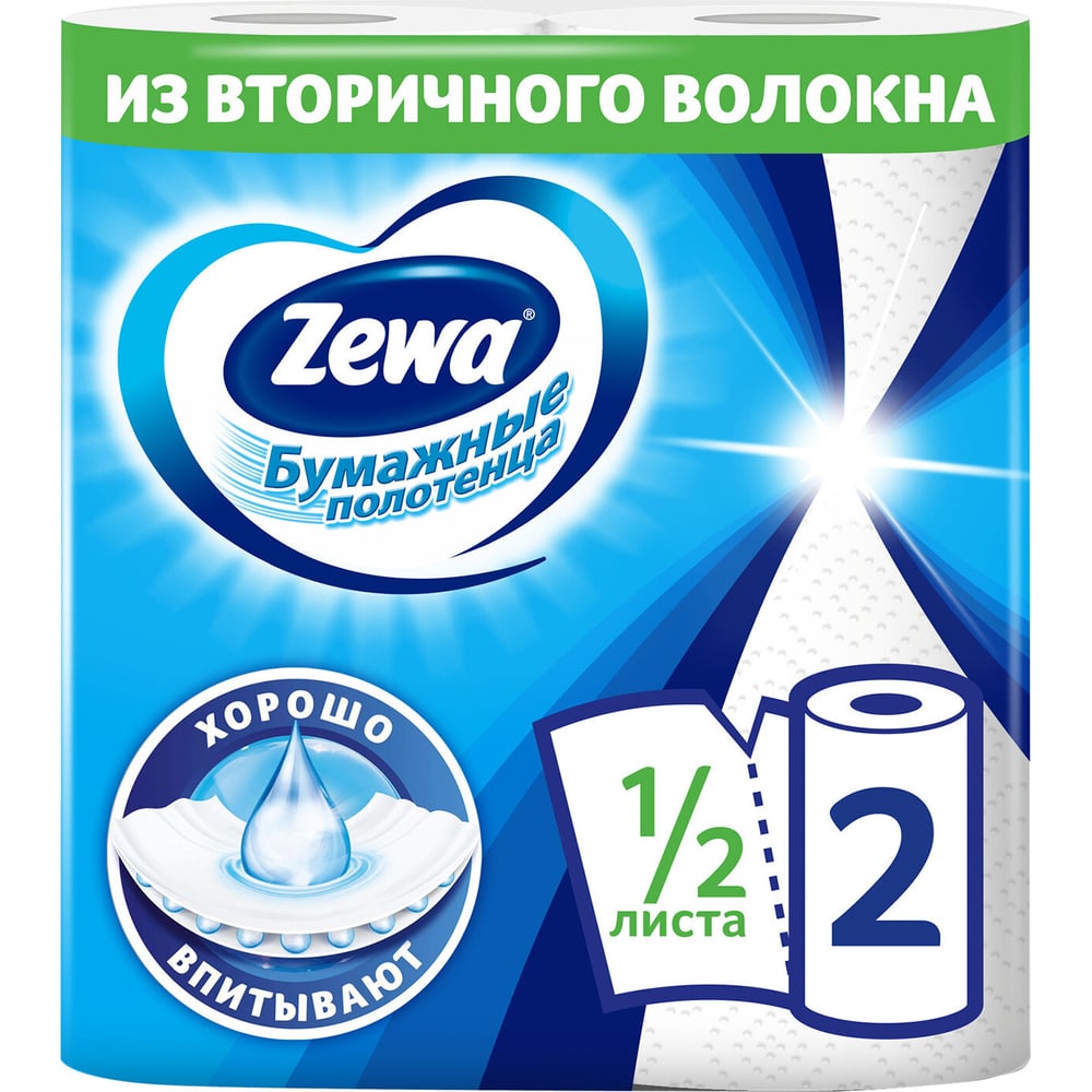 Изображение товара Полотенце бумажное ZEMMA/ 2-х слойное, спайка 2шт.х15м, белое, 1440011, ш/к 57349 ZEWA 122817