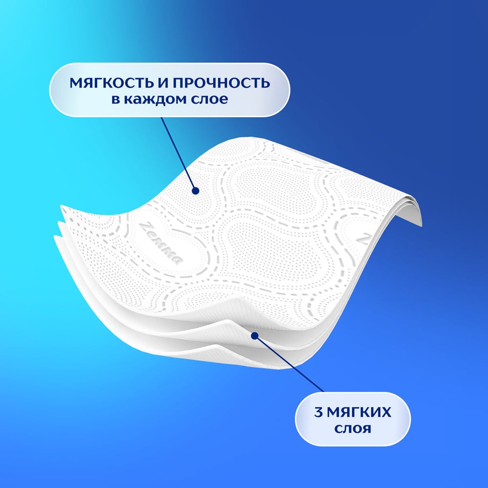 Изображение товара Бумага туалетная ZEWA 3-слойная, 4 рулона (4х18 м), белая, ZEMMA/ Deluxe 32281 126248 Изображение товара Бумага туалетная ZEWA 3-слойная, 4 рулона (4х18 м), белая, ZEMMA/ Deluxe 32281 126248