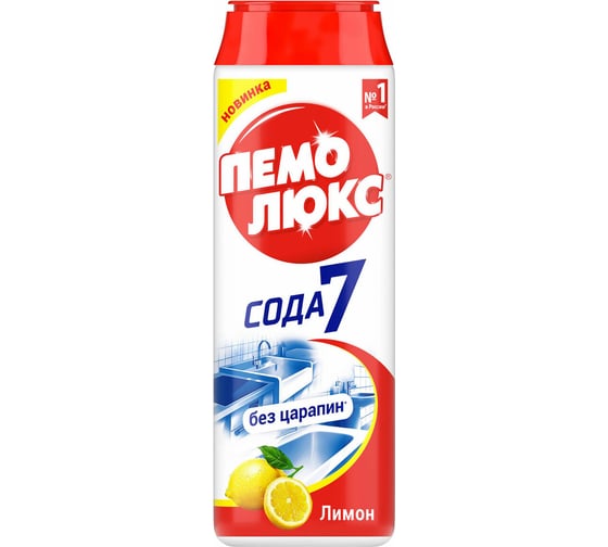 Изображение товара Чистящее средство ПЕМОЛЮКС 480 г, Сода-5/7, "Лимон", порошок, 2415944 601899
