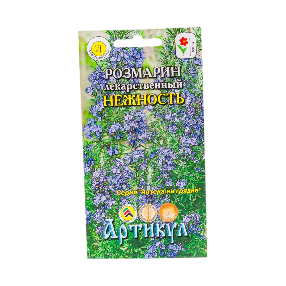 Семена розмарин лекарственный Артикул Нежность 4607089747688