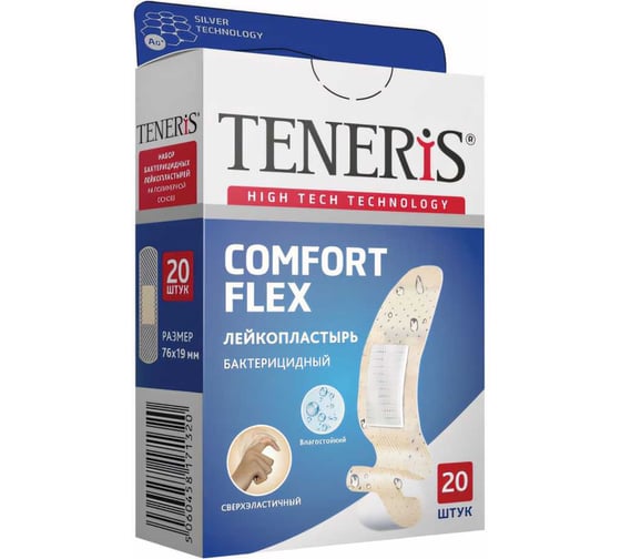 Изображение товара Набор пластырей 20шт COMFORT FLEX суперэластичный на полимерной основе коробка TENERIS 630286