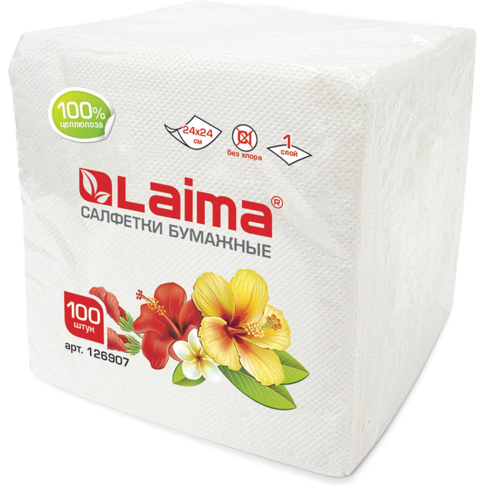 Изображение товара Бумажные салфетки 100 шт., 24х24 см ЛАЙМА белые, 100% целлюлоза 126907