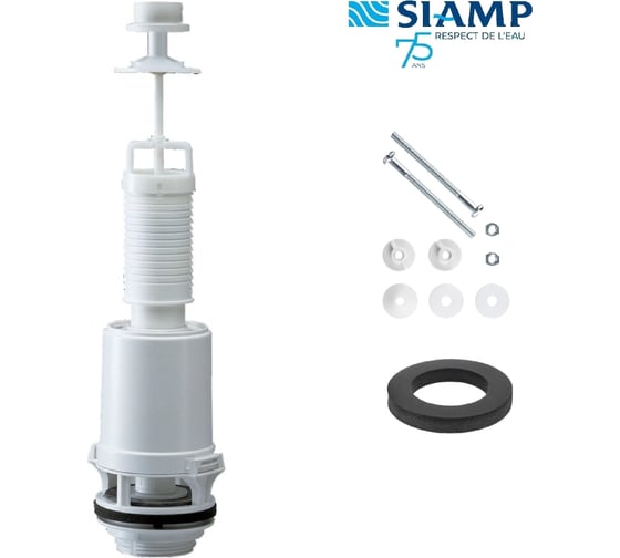 Изображение товара Выпускной клапан SIAMP тяга вверх CLASSIC 42B белый 324256070025