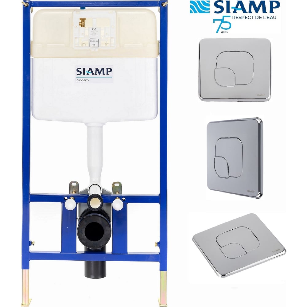 Изображение товара Инсталляция для унитаза SIAMP BCM INTRASLIM с панелью LEMON хром