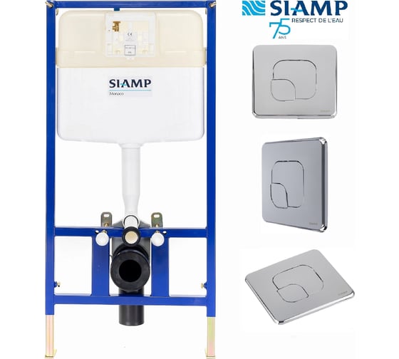 Изображение товара Инсталляция для унитаза SIAMP BCM INTRASLIM с панелью LEMON хром гл. 100142260002