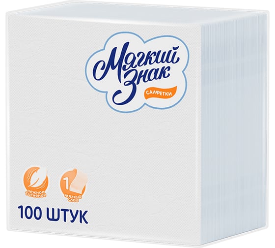 Изображение товара Бумажные салфетки МЯГКИЙ ЗНАК C4 100шт 24х24 см белые 100% целлюлоза 127953