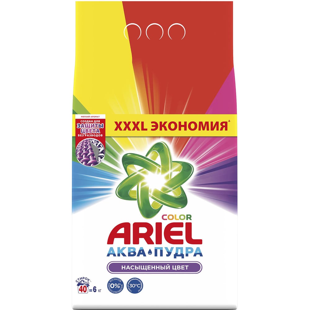 Изображение товара Стиральный порошок-автомат ARIEL 6 кг Color 1001895 605900 0001220265 Изображение товара Стиральный порошок-автомат ARIEL 6 кг Color 1001895 605900 0001220265