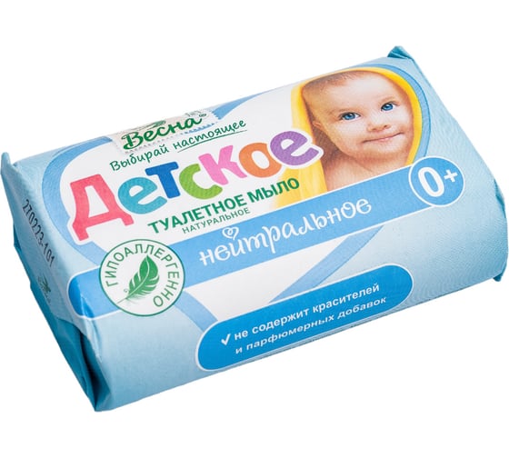 Изображение товара Детское туалетное мыло 90 г ВЕСНА 11406112 600590
