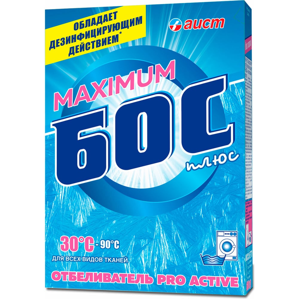 Изображение товара Средство для отбеливания тканей Бос Maximum порошок 600 г против пятен Изображение товара Средство для отбеливания тканей Бос Maximum порошок 600 г против пятен