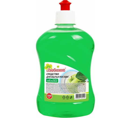 Изображение товара Средство для мытья посуды ЛЮБАША 500 мл Яблоко пуш-пул 604779