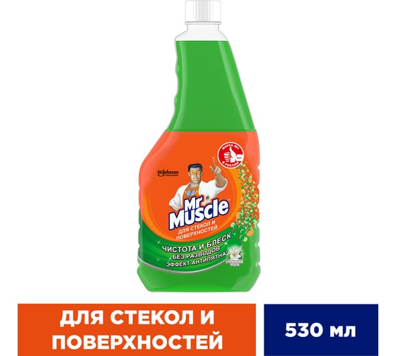 Изображение товара Средство для мытья стекол и зеркал МИСТЕР МУСКУЛ 500 мл Утренняя роса 865059