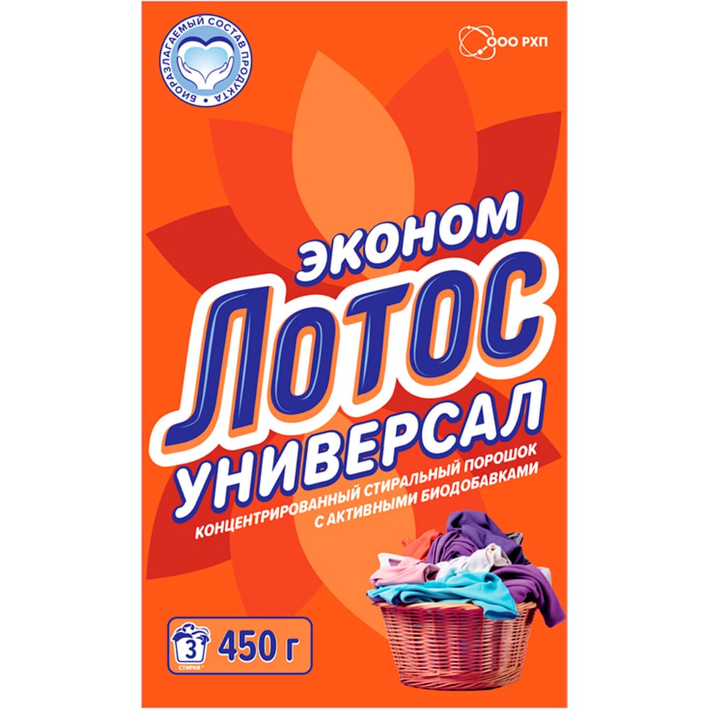 Изображение товара Стиральный универсальный порошок ЛОТОС 450 г 600638