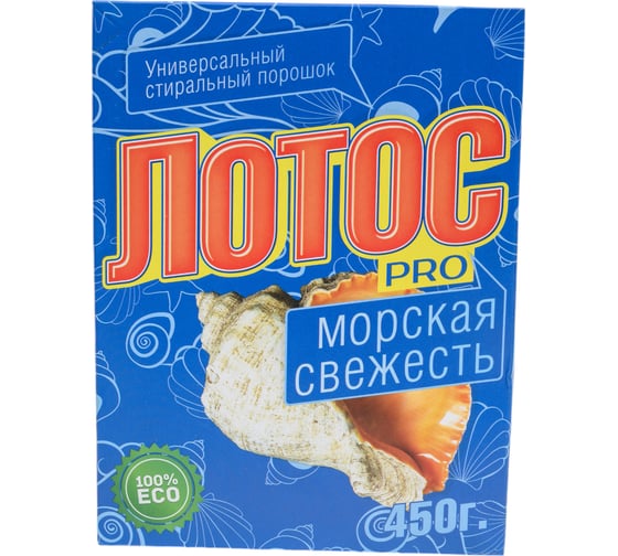 Изображение товара Стиральный порошок для ручной стирки ЛОТОС PRO 450 г Морская свежесть 604633