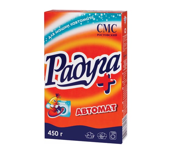 Изображение товара Стиральный порошок автомат РАДУГА ПЛЮС 450 г 603910