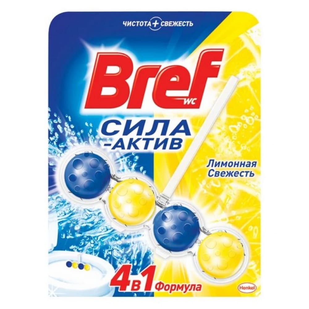 Твердый освежитель BREF комплект finish освежитель для пмм лимон и лайм 5 мощных функций 5 г х 2 шт
