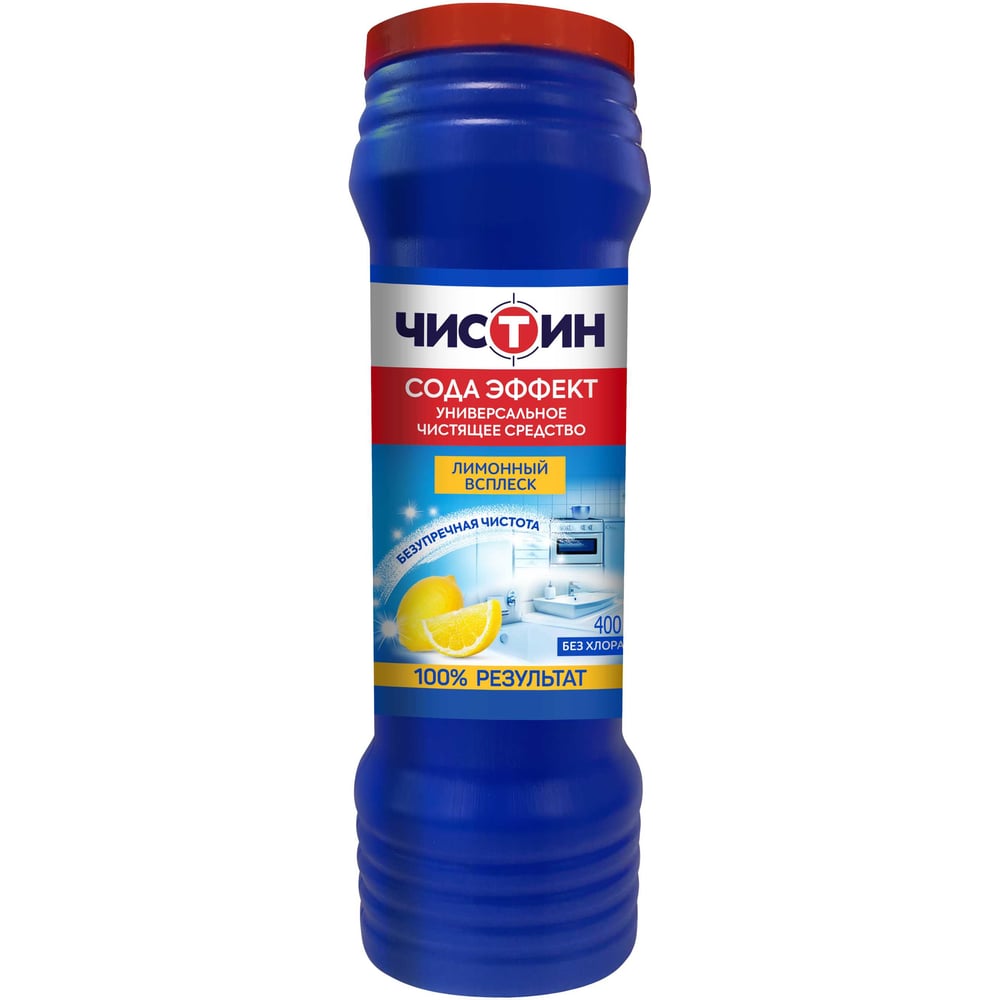 фото Чистящее средство чистин