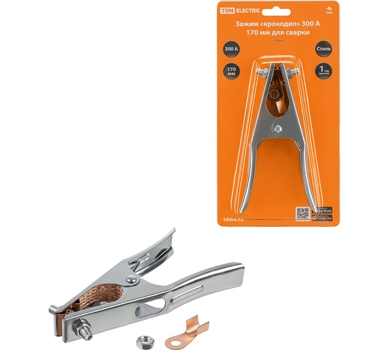 Изображение товара Зажим крокодил для сварки, 300 А, 170 мм TDM ELECTRIC SQ0541-0302