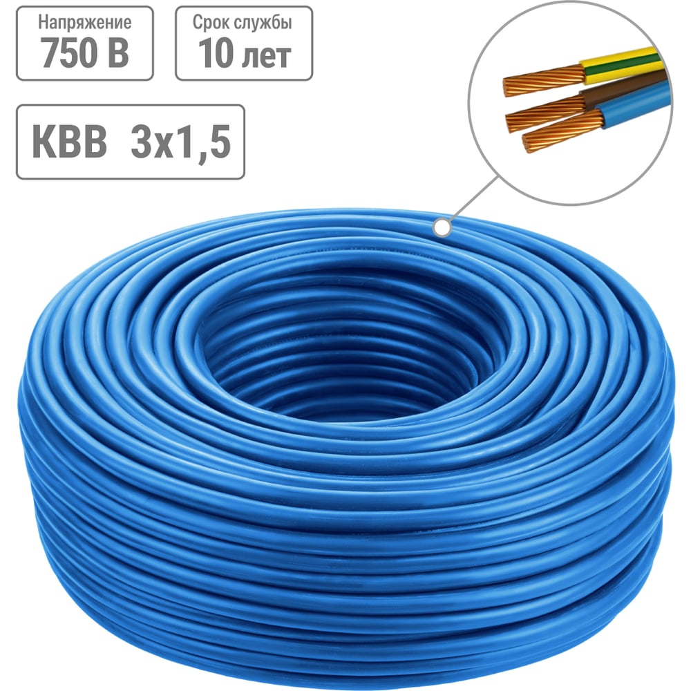 Кабель водопогружной КВВ 3x1.5, 100 м TDM ELECTRIC SQ0137-0004