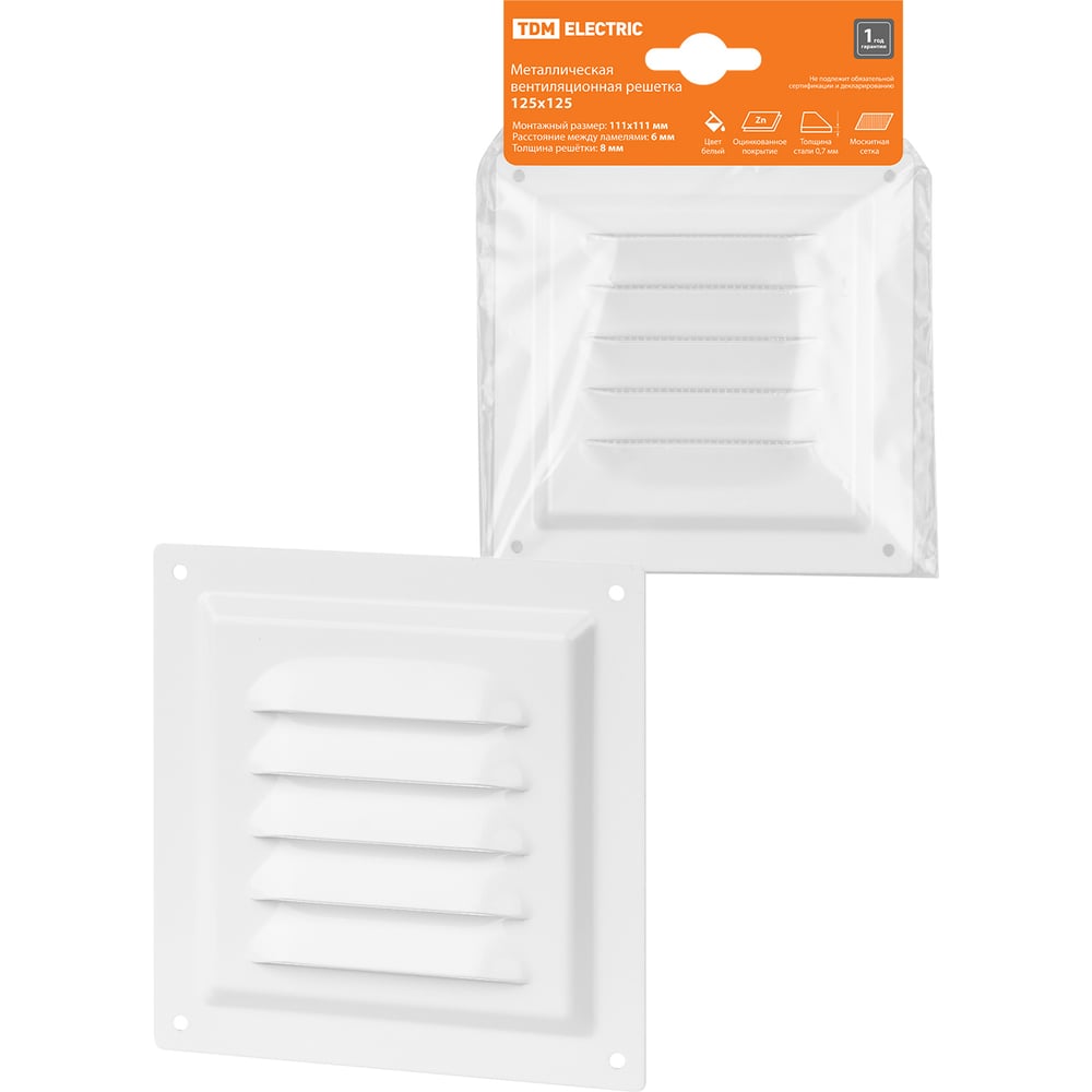 Изображение товара Решетка металлическая 125x125 белая с москитной сеткой TDM ELECTRIC SQ1807-0700