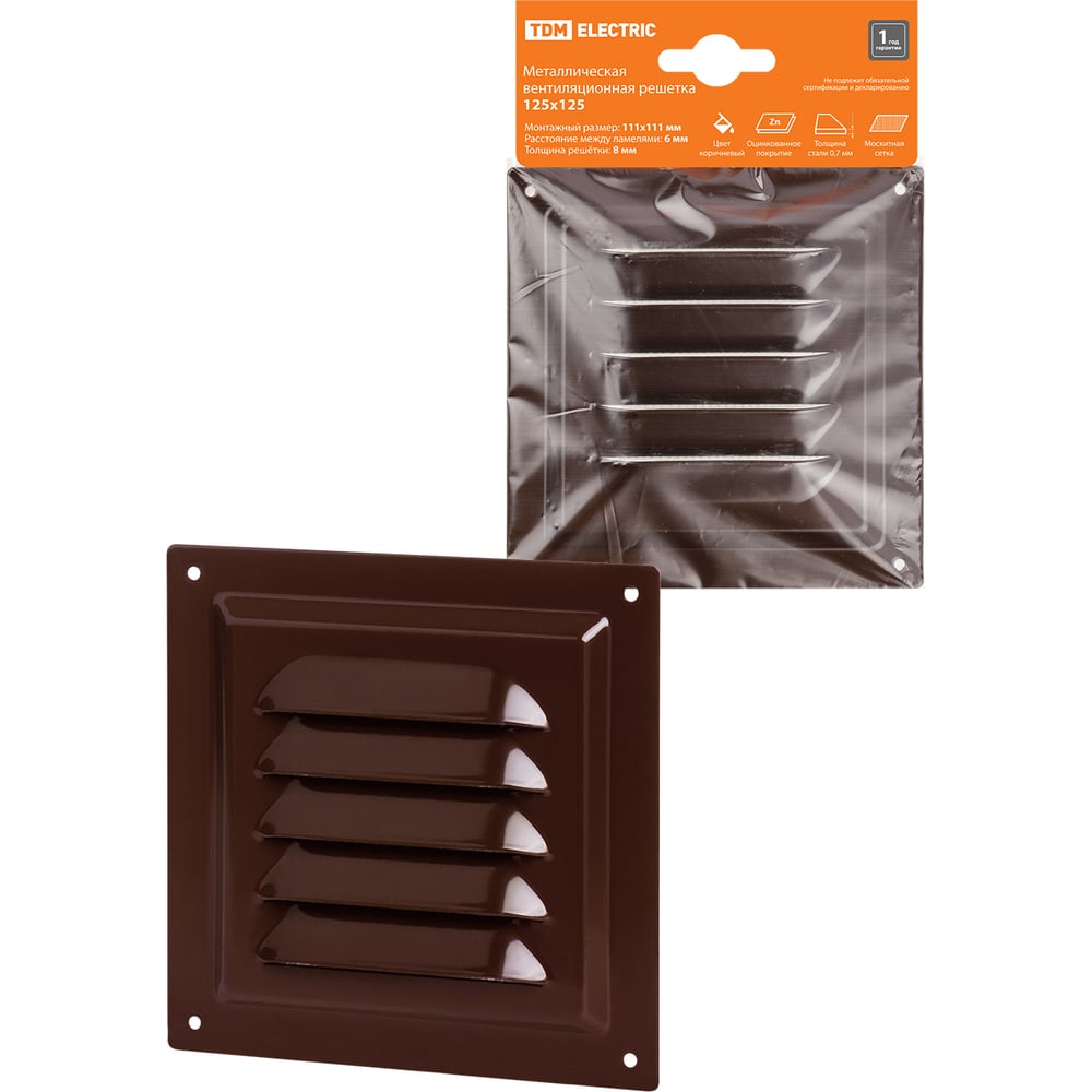 Изображение товара Металлическая решетка 125x125 коричневая с покрытием полимерной эмалью TDM ELECTRIC SQ1807-0706