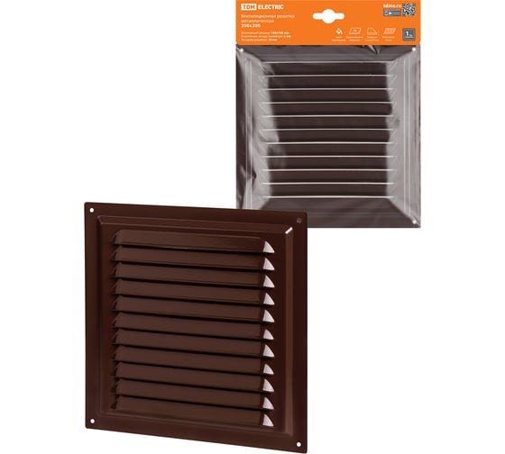 Изображение товара Решетка металлическая 200x200, коричневая, с покрытием полимерной эмалью TDM ELECTRIC SQ1807-0708