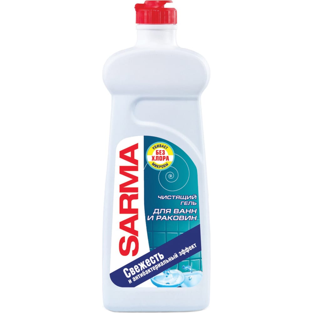 Чистящее средство для ванн и раковин SARMA чистящее средство для ванной sanfor акрилайт спрей 500 мл