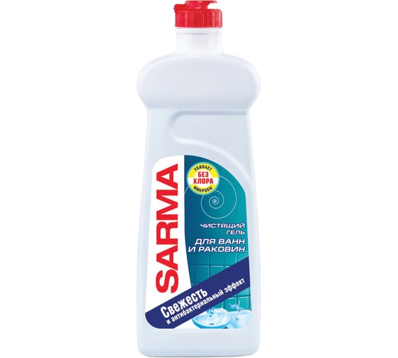 Изображение товара Чистящее средство для ванн и раковин 500 мл универ гель SARMA 8079 603527