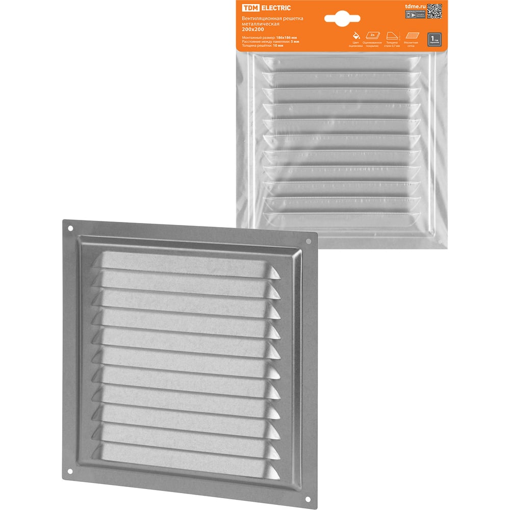 Изображение товара Решетка металлическая 200x200 с оцинкованным покрытием и москитной сеткой