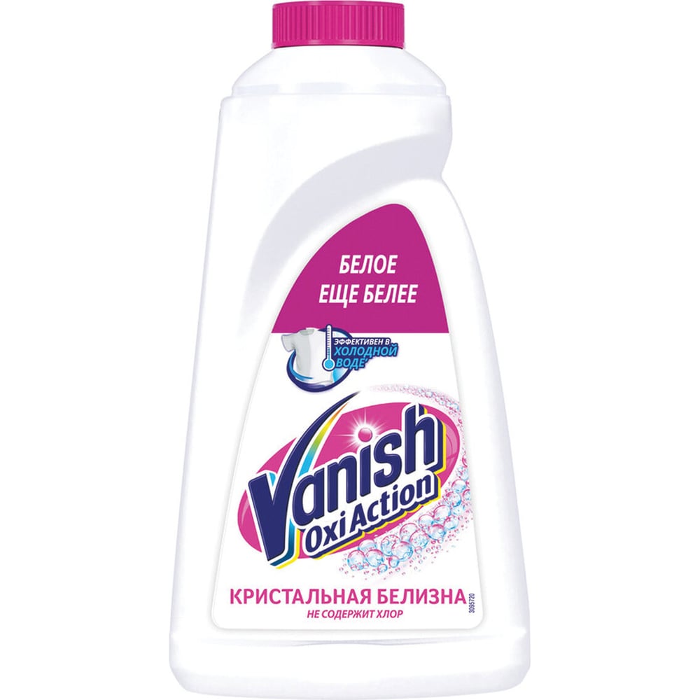 Средство для удаления пятен для белой ткани VANISH пятновыводитель vanish oxiaction 1 л жидкость для стирки кислородный 8078306