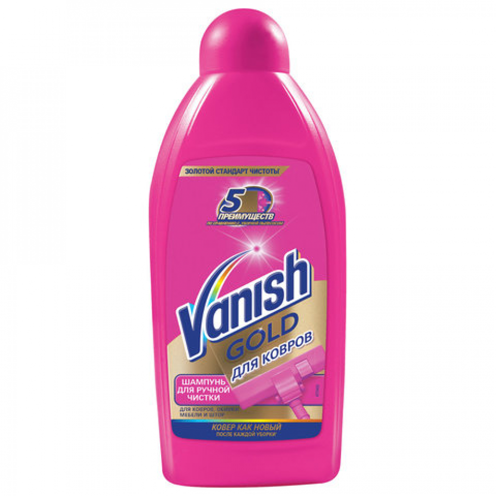 Средство для чистки ковров VANISH средство для чистки ковров vanish 450мл 3в1