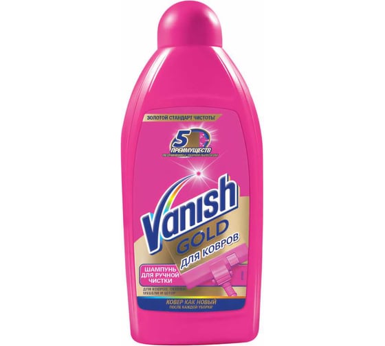 Изображение товара Средство для чистки ковров 450 мл 3 в 1 VANISH 600348