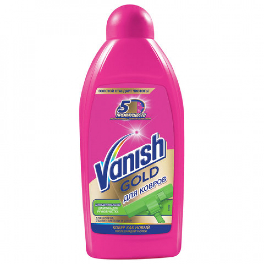 Антибактериальное средство для чистки ковров VANISH средство для чистки ковров и мягкой мебели washen 1 л