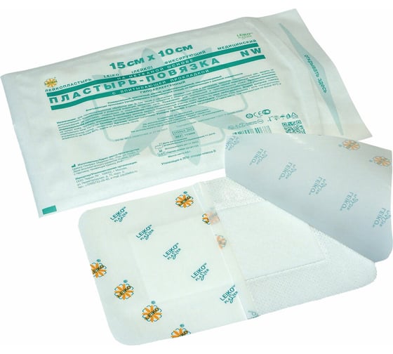 Изображение товара Послеоперационная пластырь-повязка LEIKO 15x10 см на нетканой основе со впитывающей прокладкой 630274