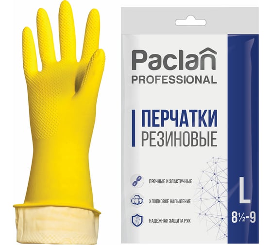 Изображение товара Хозяйственные перчатки PACLAN латекс, х/б напыление, размер L, желтые, Professional 602490 407857
