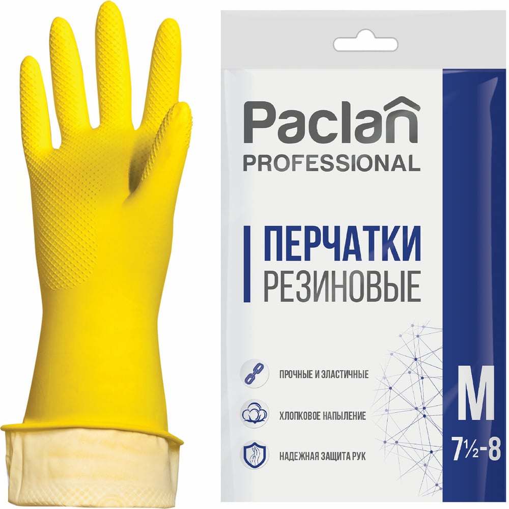 Хозяйственные перчатки Paclan 18 4 1 перчатки женские раз 7 с подкладом шерсть