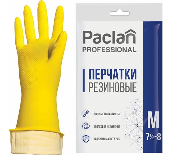 Изображение товара Хозяйственные перчатки PACLAN латекс, х/б напыление, размер M, желтые, Professional 602489 407315