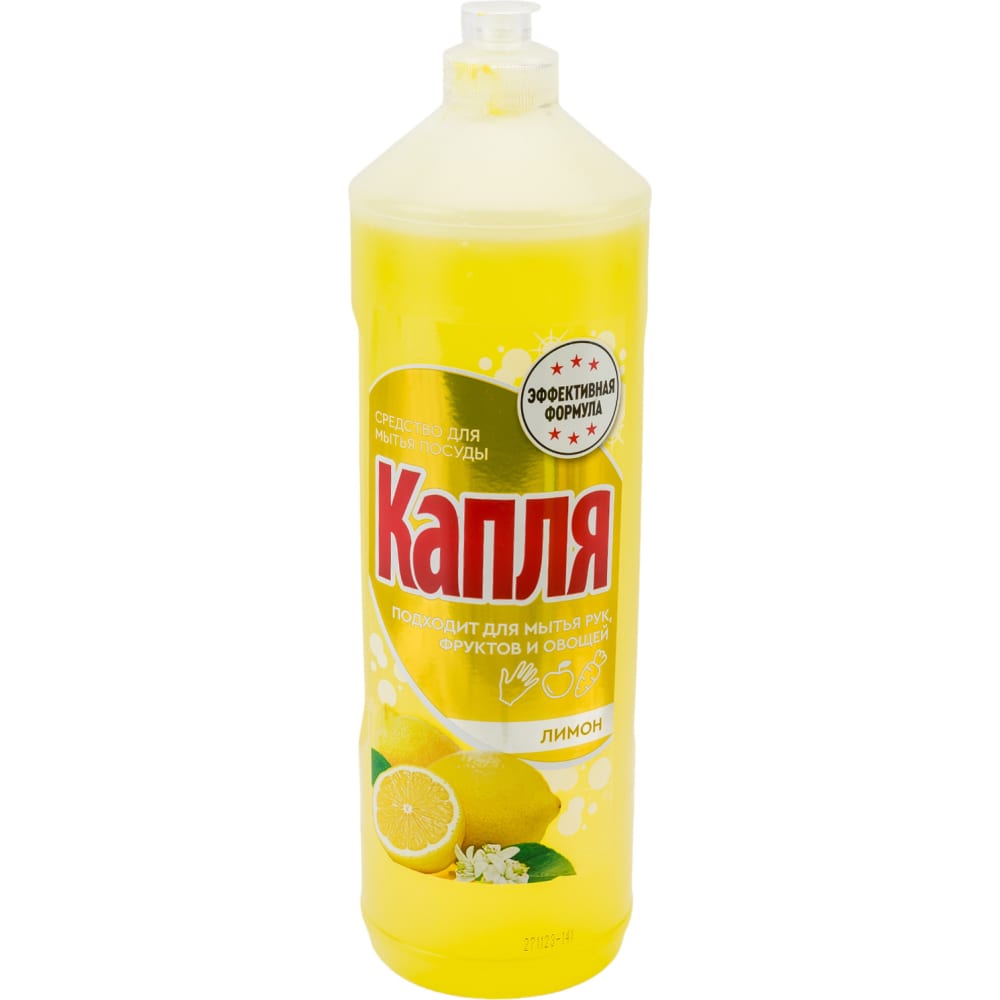 Средство для мытья посуды КАПЛЯ VOX saival шлейка соты 1 xxs лимонная
