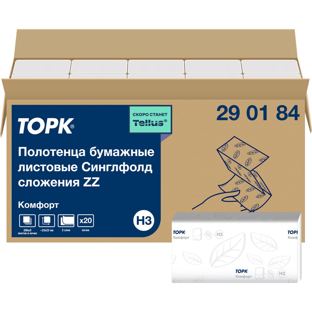 Изображение товара Двухслойные полотенца TORK Advanced сложение ZZ белые 20 пачек