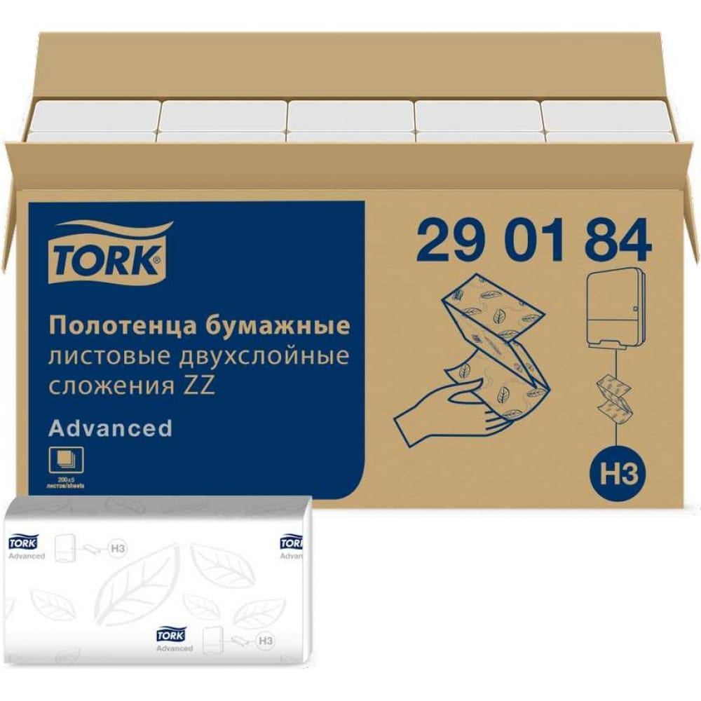 Двухслойное бумажное полотенце TORK полотенце в рулоне tork advanced 6 шт