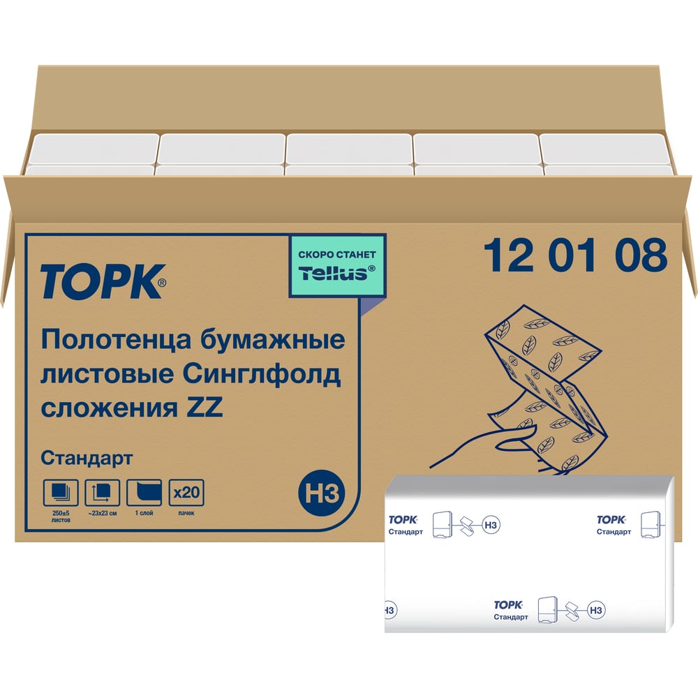 Бумажные полотенца Натуральное бумажное полотенце TORK Universal 21133